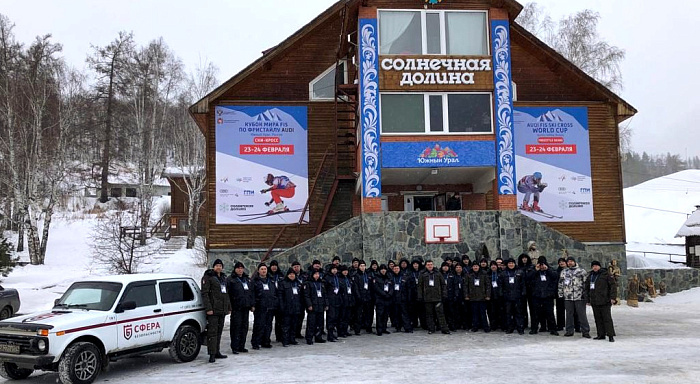 Чоп сфера безопасности челябинск фото